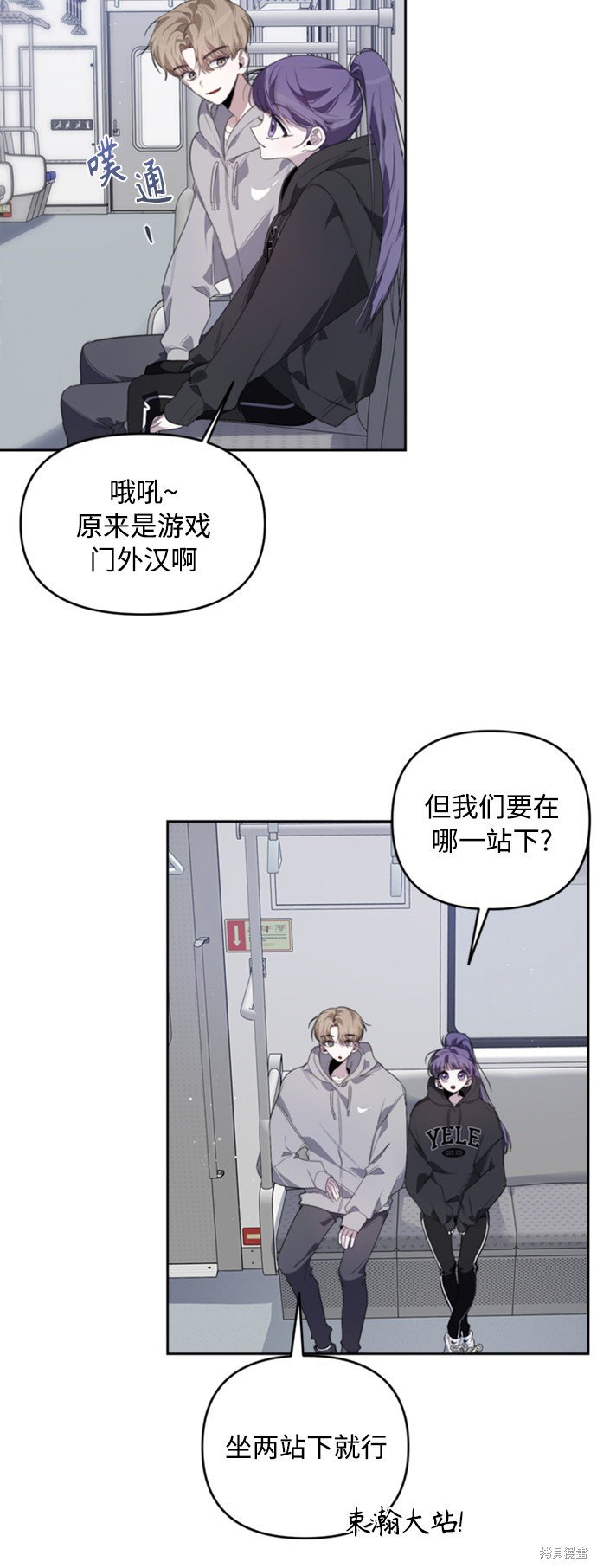 第24话
