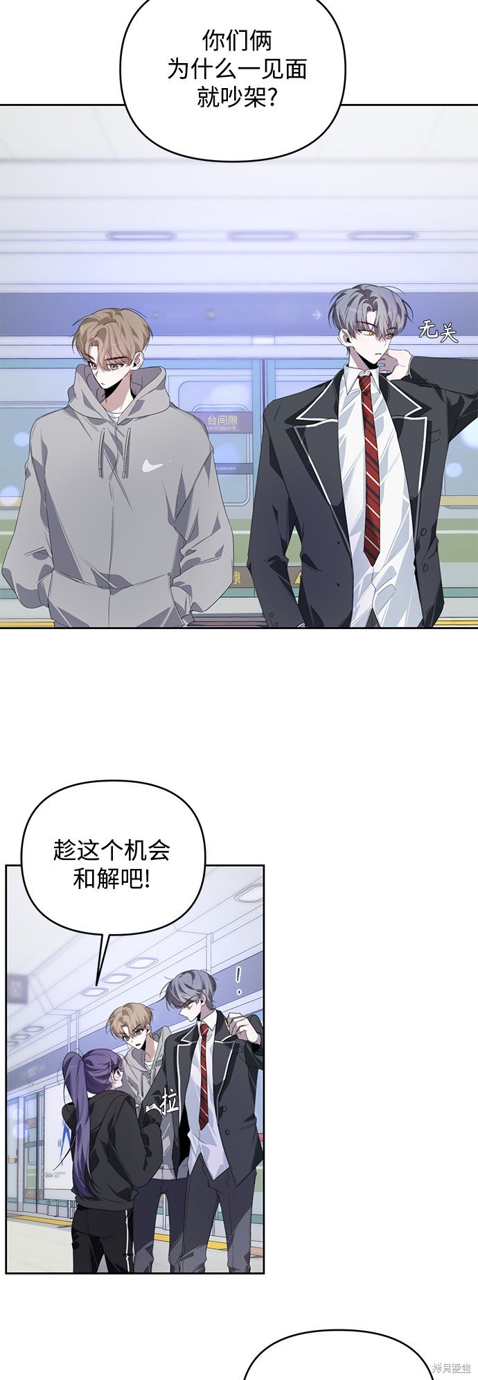 第25话