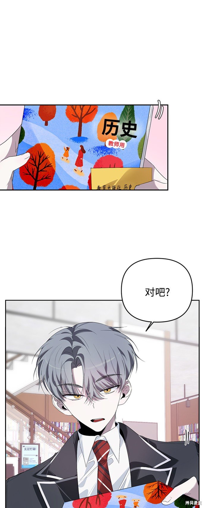 第25话