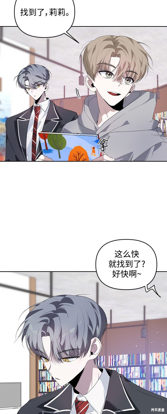第25话