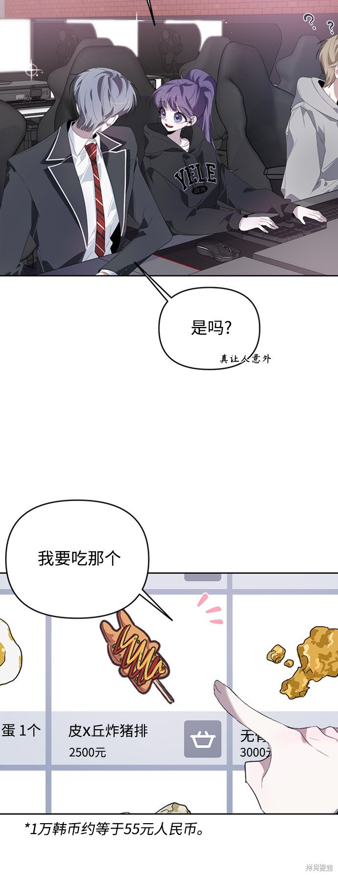 第25话