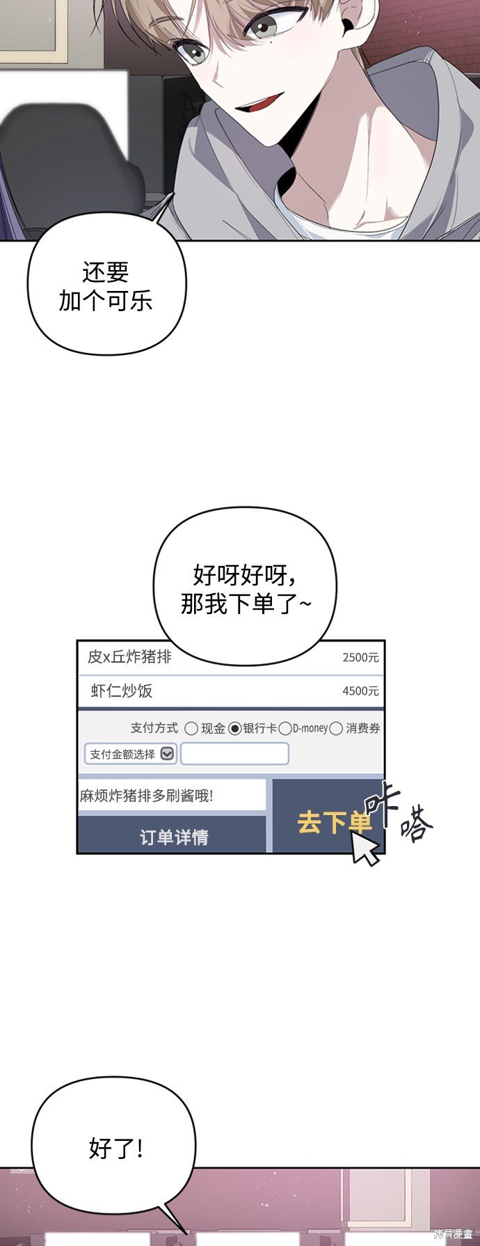 第25话