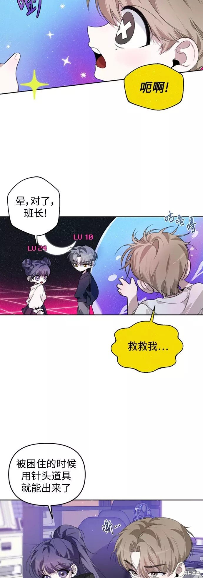 第26话