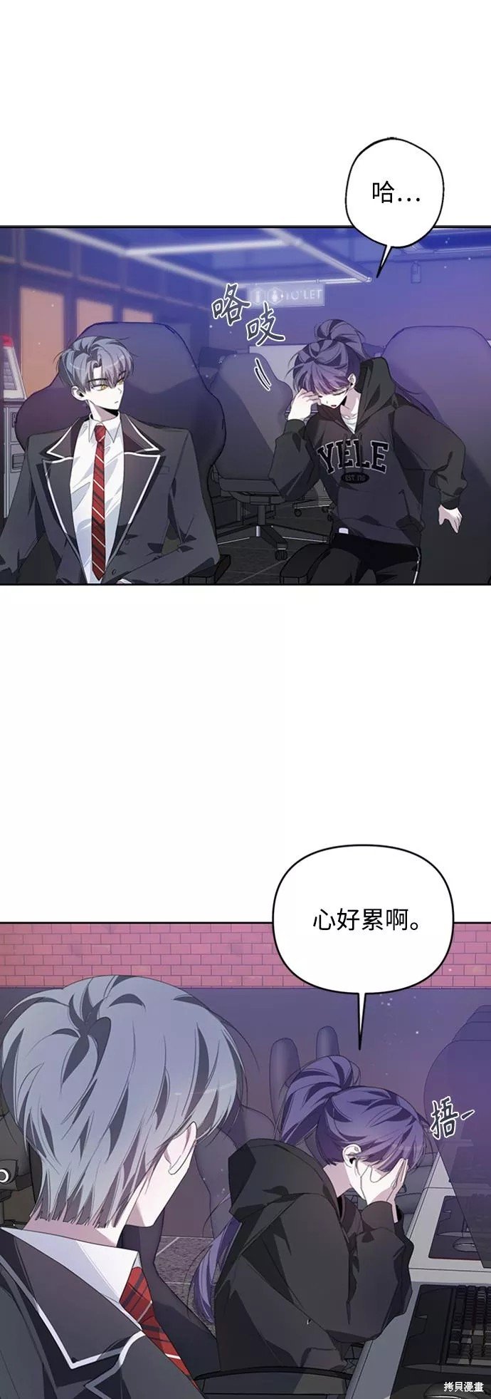 第26话