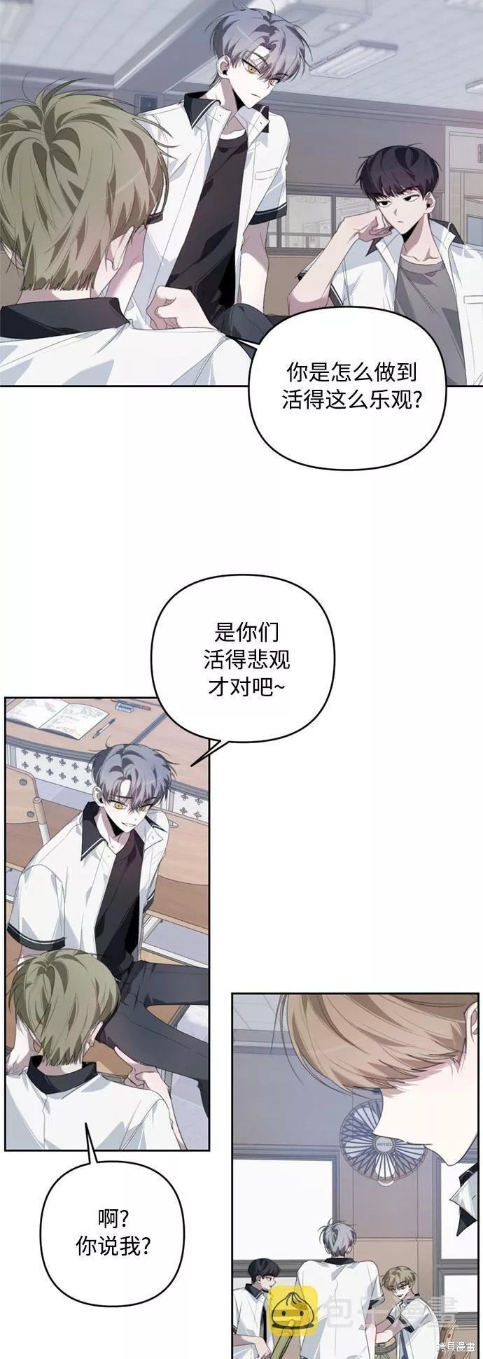 第27话
