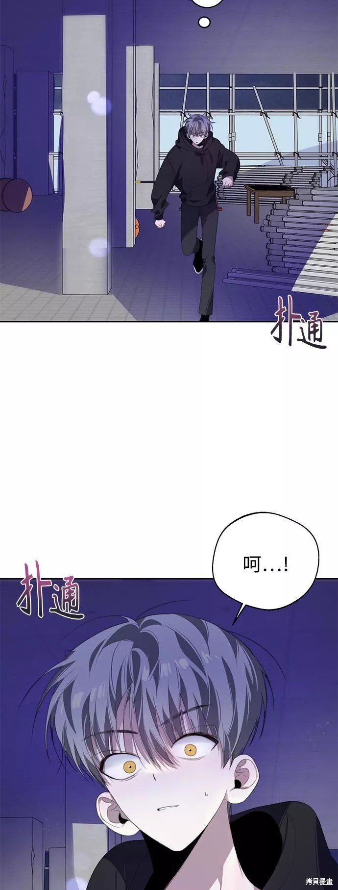 第29话