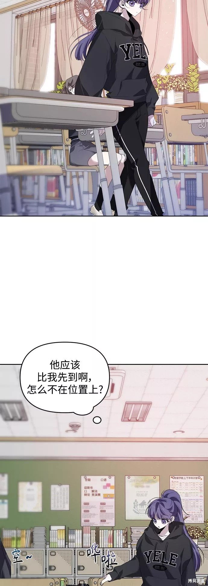 第29话