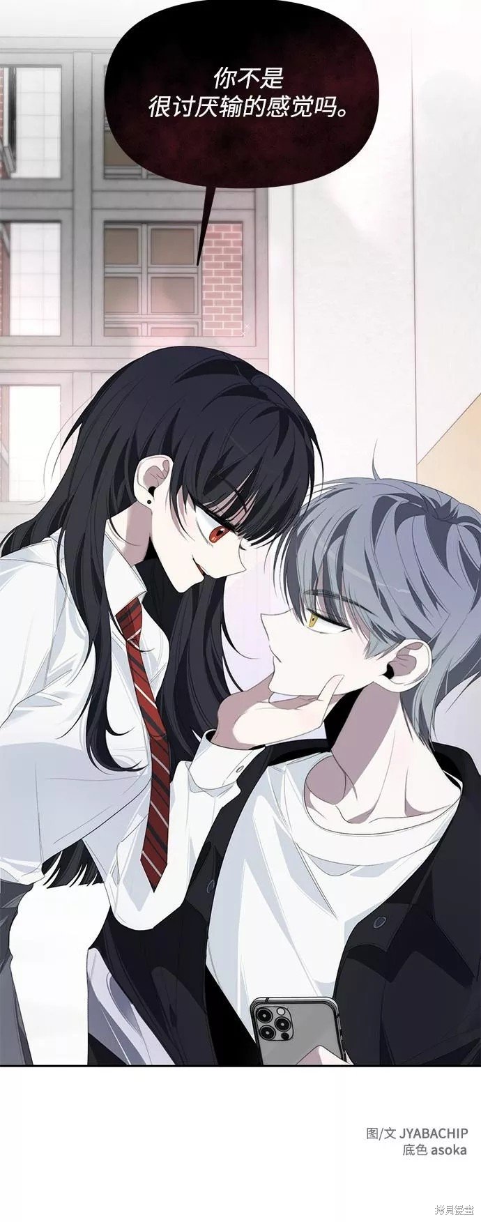 第32话