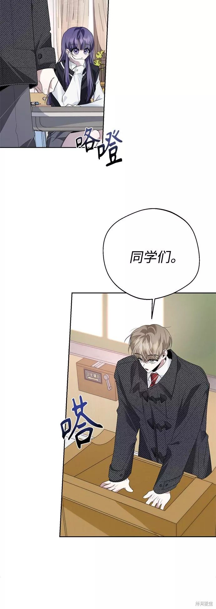 第33话
