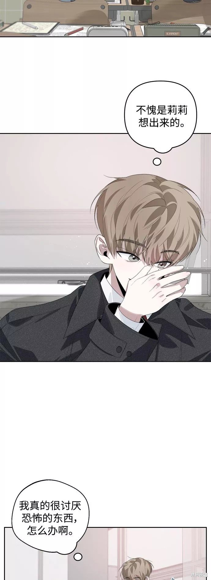 第34话
