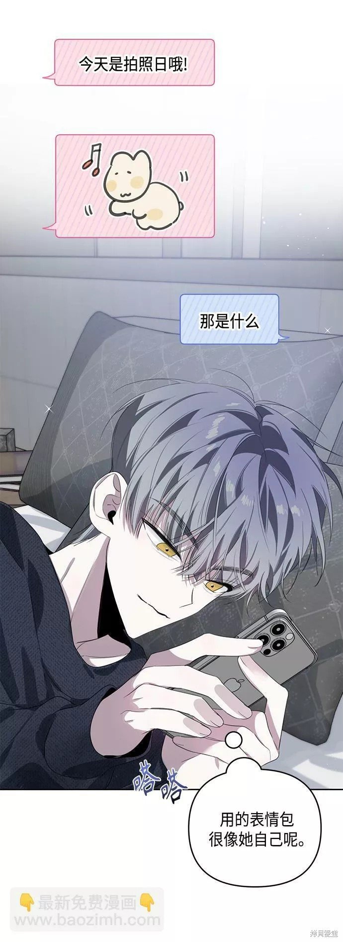 第37话