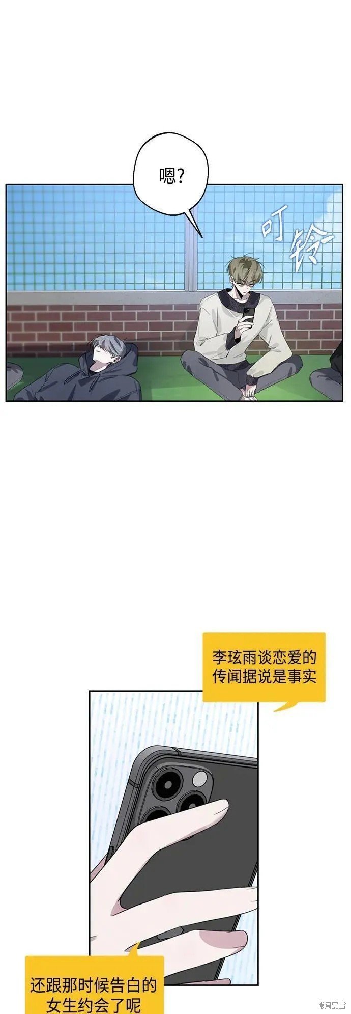 第42话