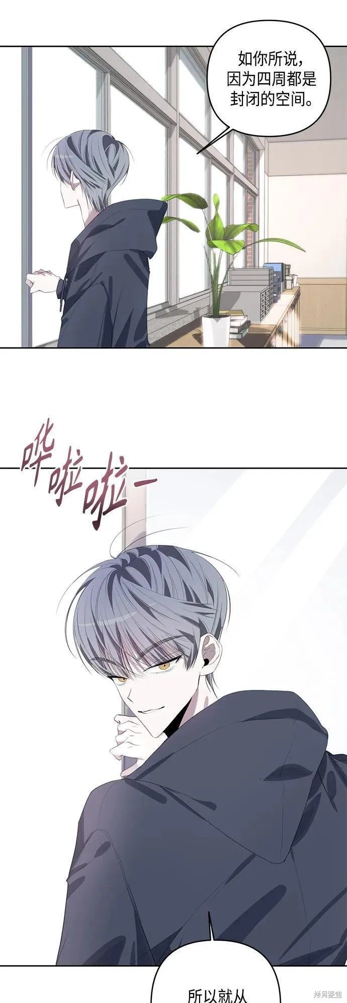 第44话