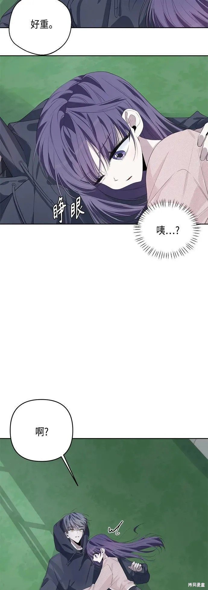 第44话