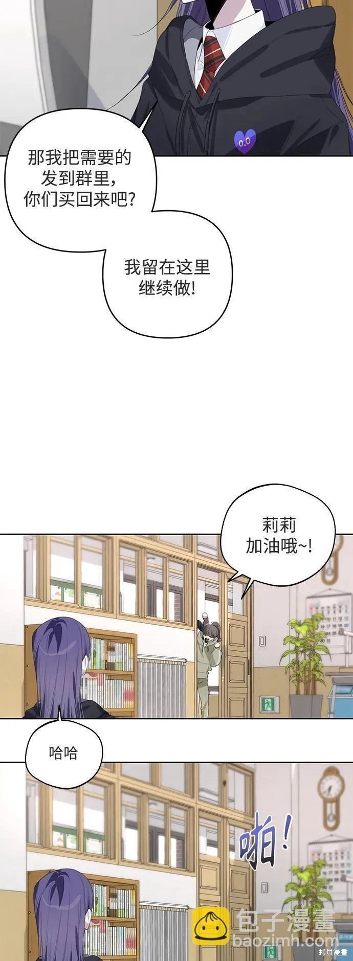 第45话