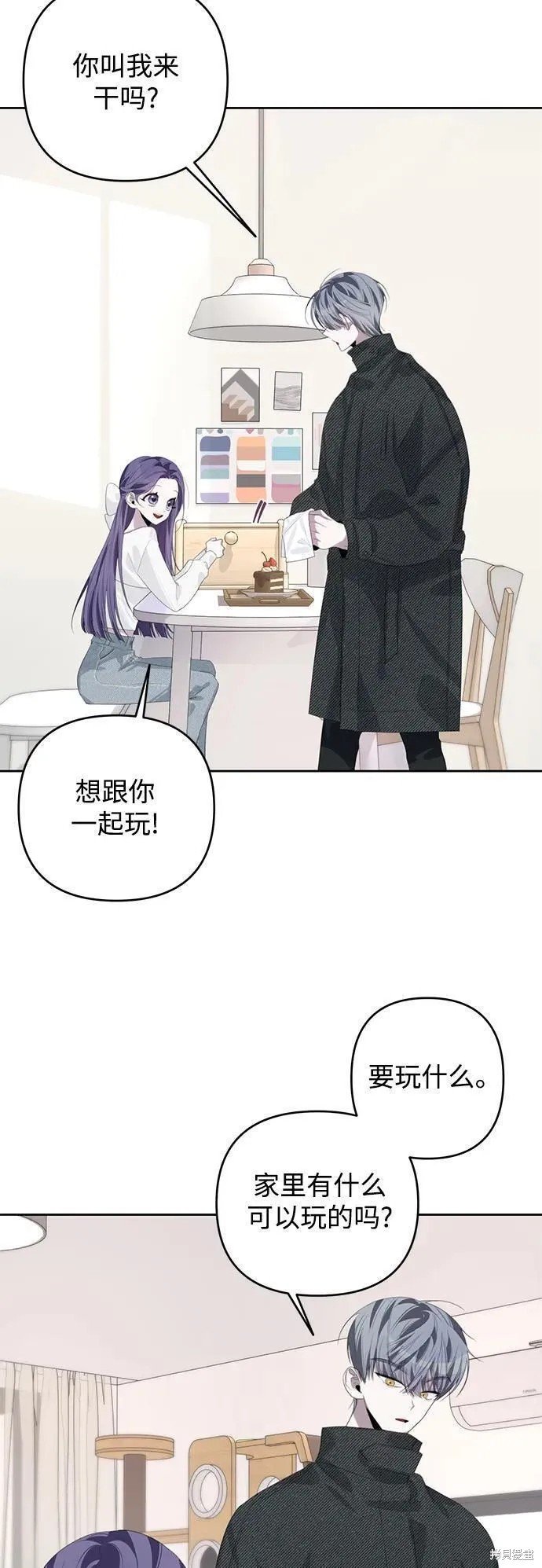 第48话