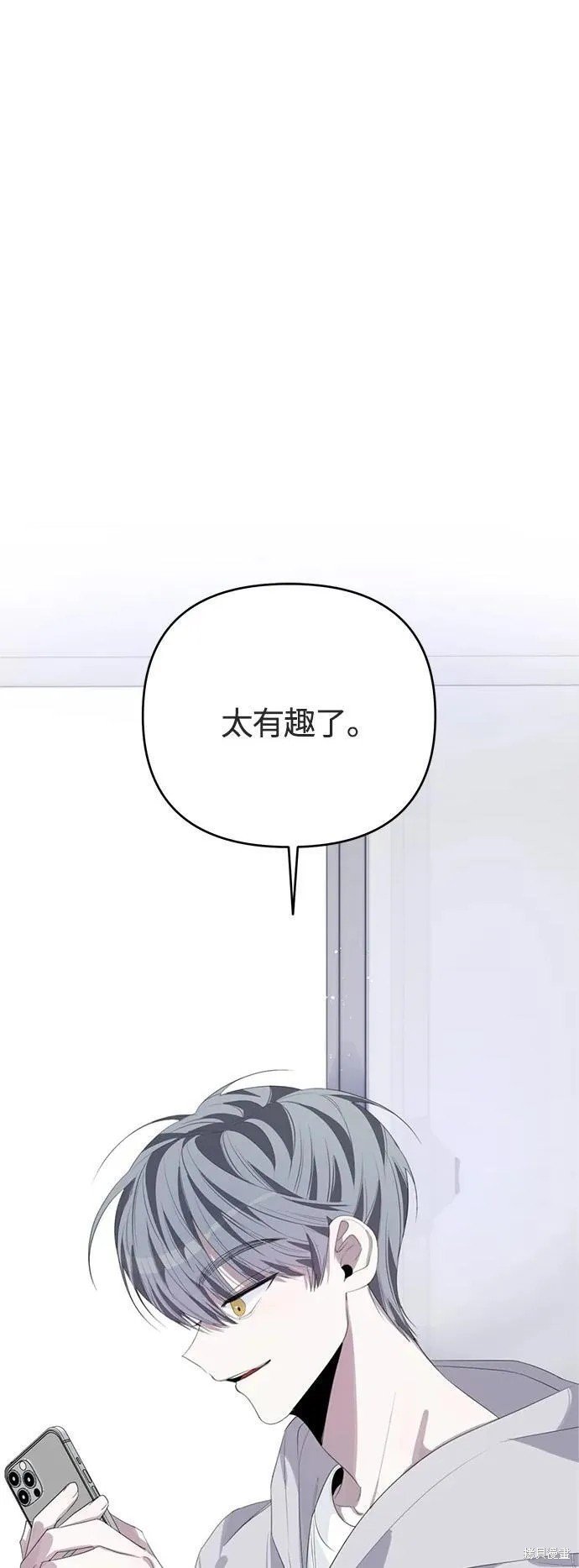 第50话 （季1终）