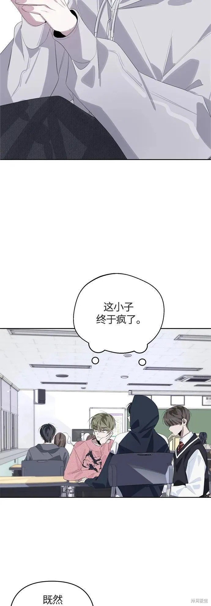 第50话 （季1终）