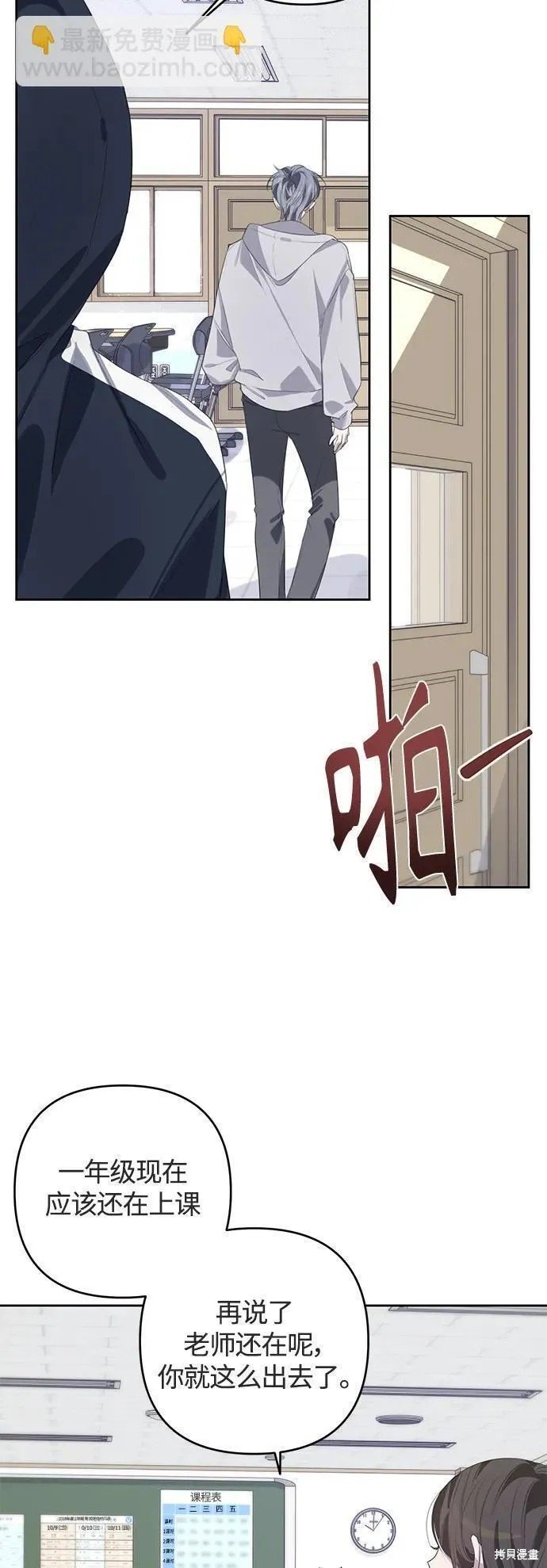 第50话 （季1终）