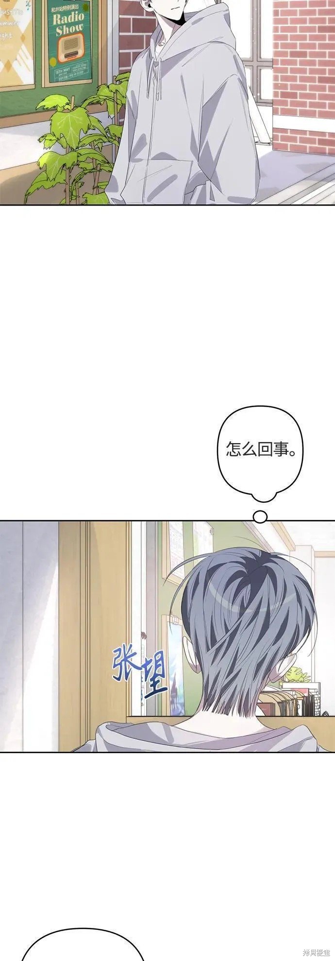 第50话 （季1终）