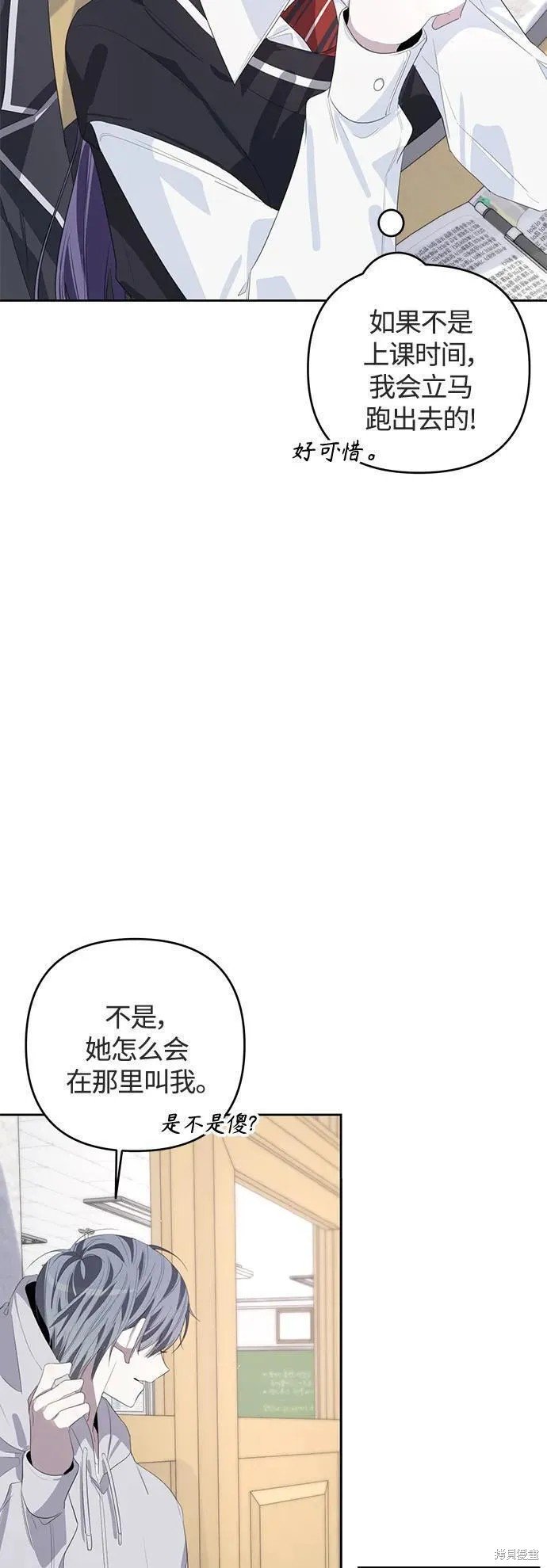 第50话 （季1终）