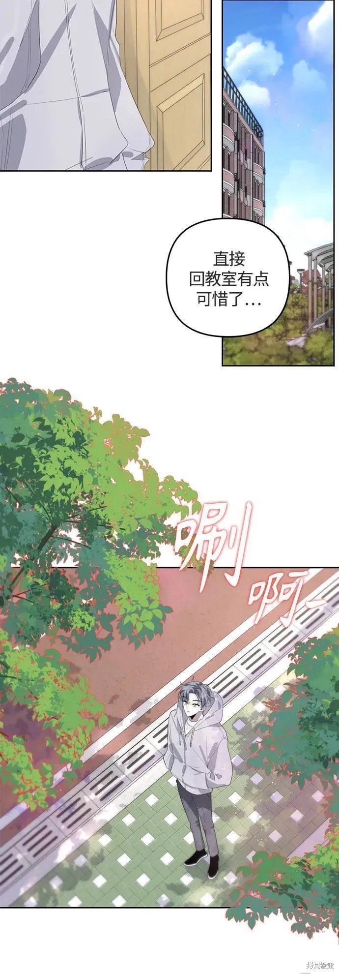 第50话 （季1终）