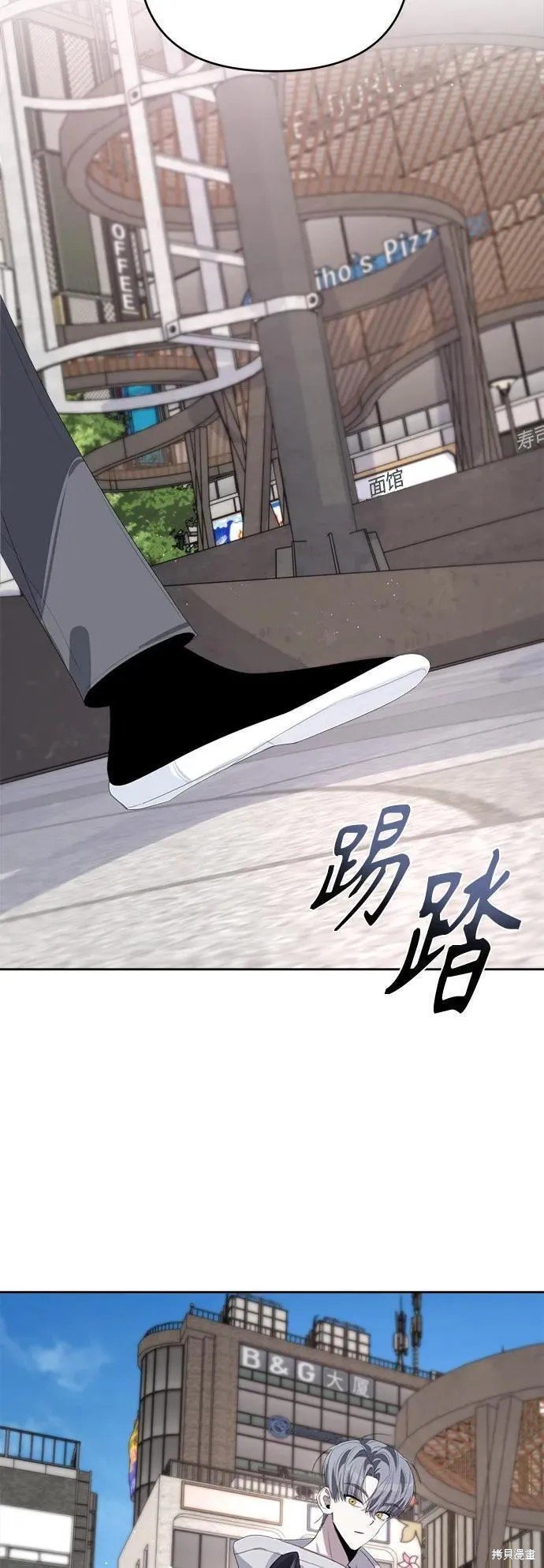 第50话 （季1终）