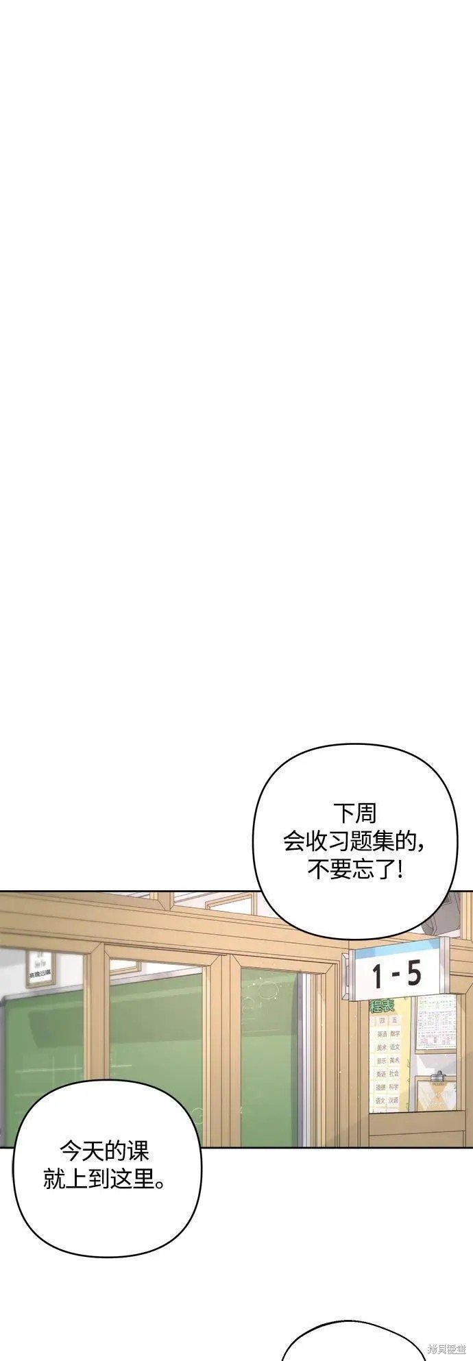 第50话 （季1终）
