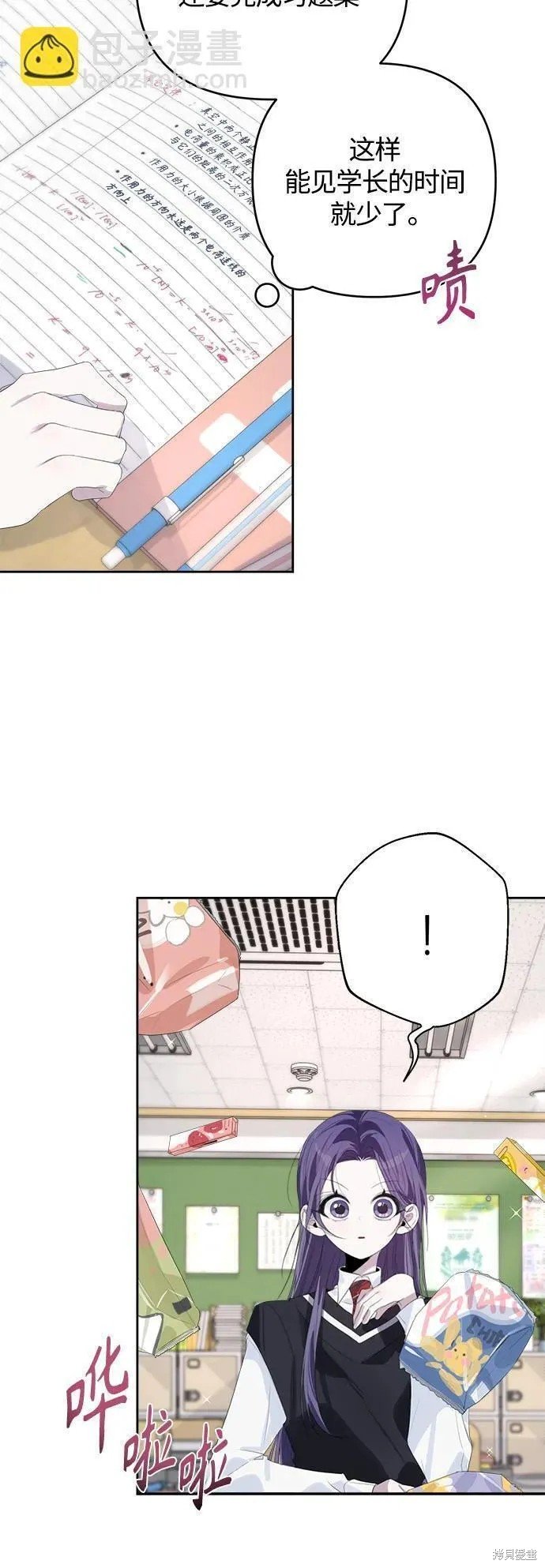 第50话 （季1终）