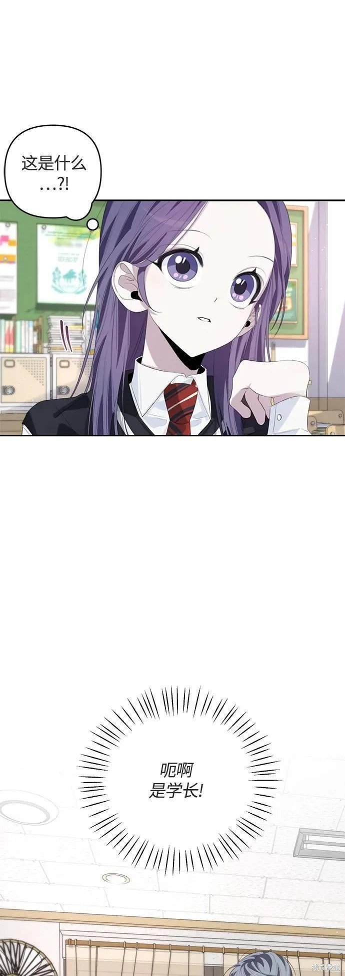 第50话 （季1终）