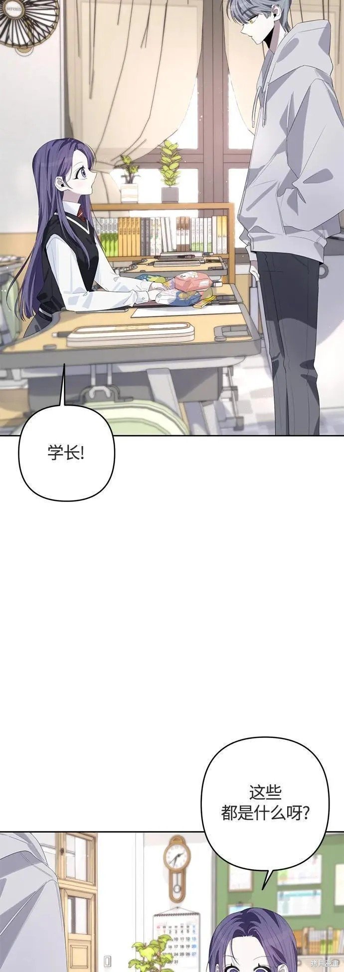 第50话 （季1终）