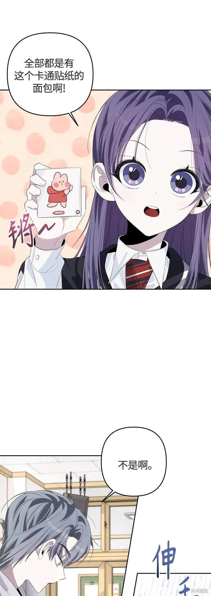 第50话 （季1终）