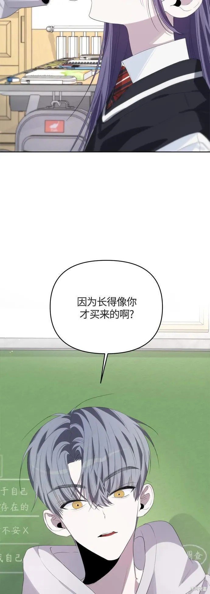 第50话 （季1终）