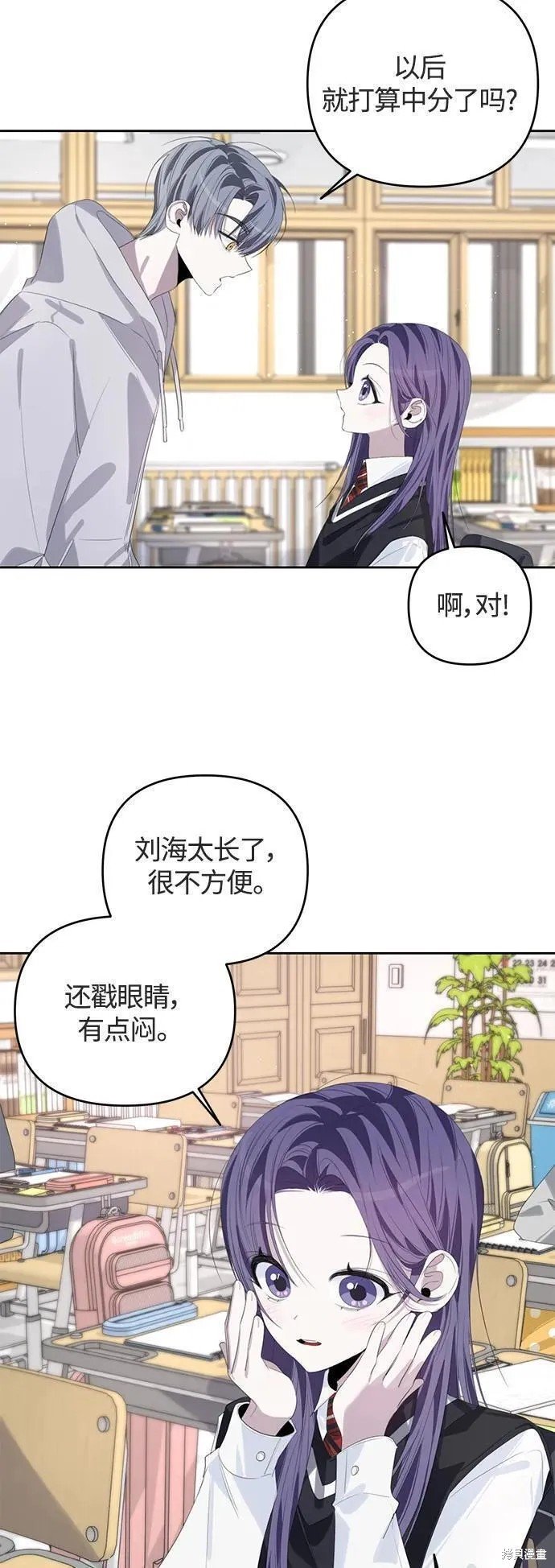 第50话 （季1终）