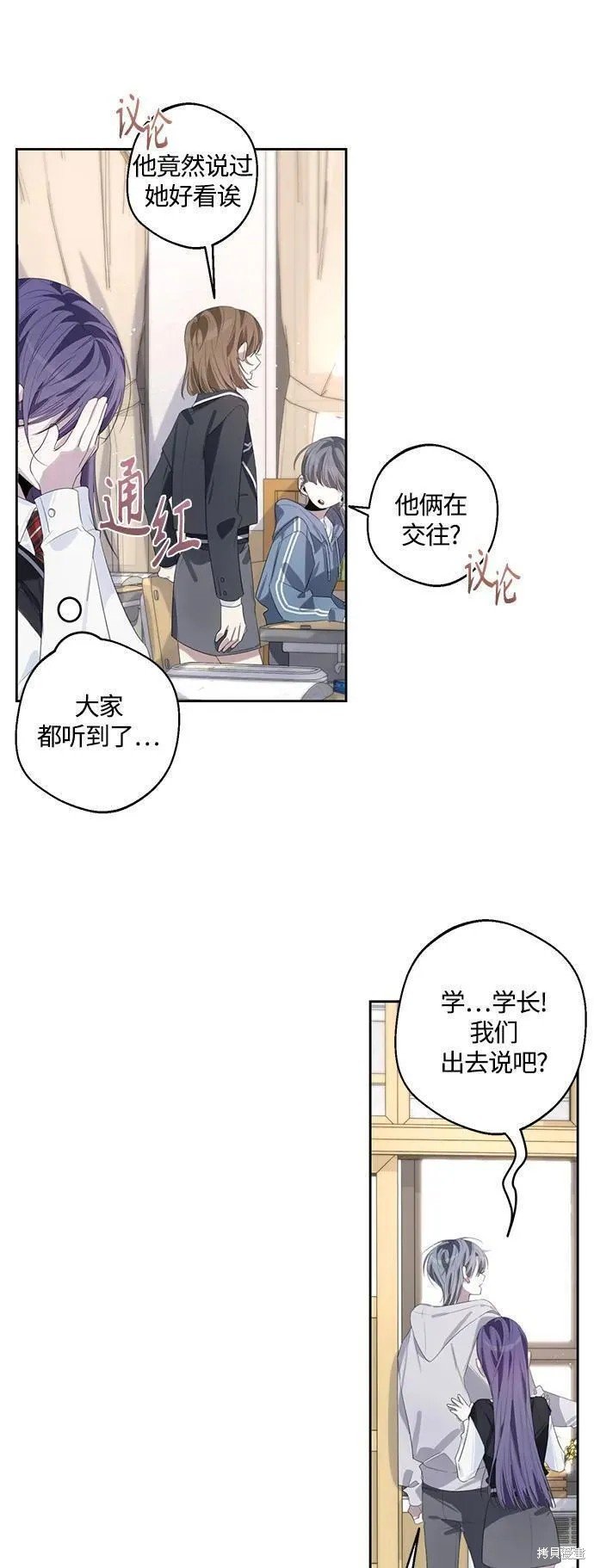 第50话 （季1终）
