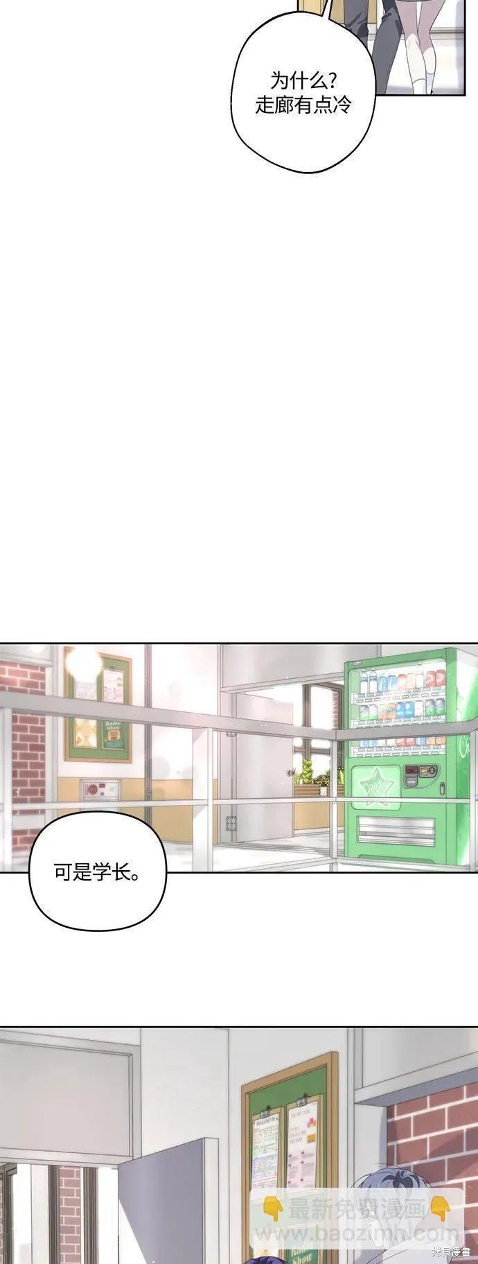 第50话 （季1终）