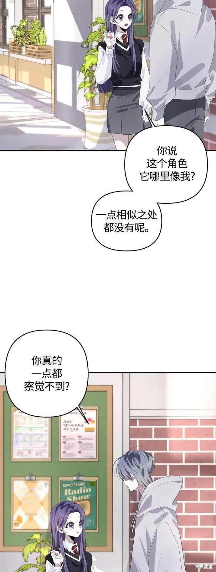 第50话 （季1终）