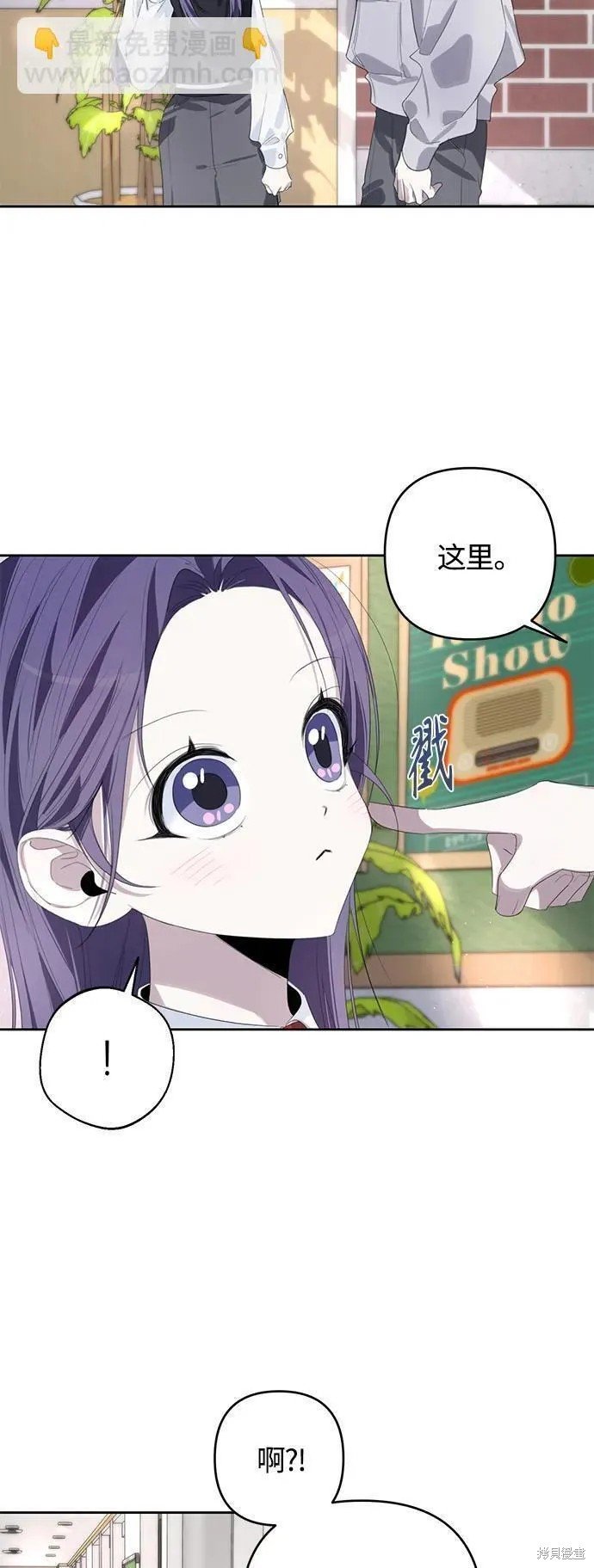第50话 （季1终）