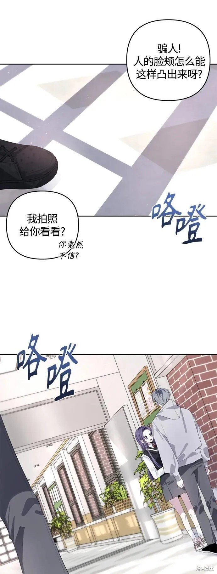 第50话 （季1终）