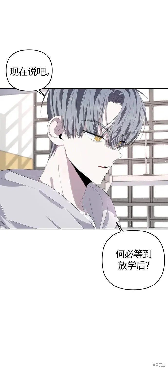 第50话 （季1终）