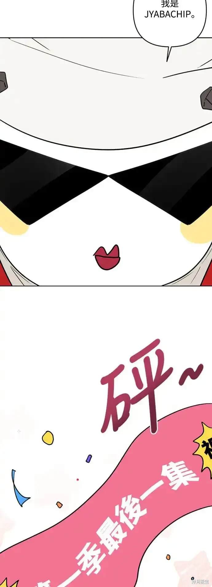 季1后传