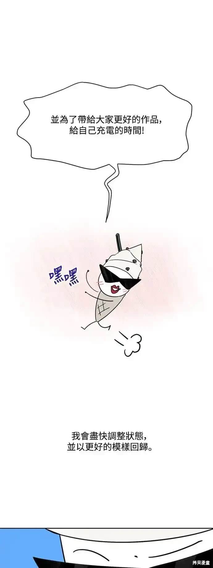 季1后传