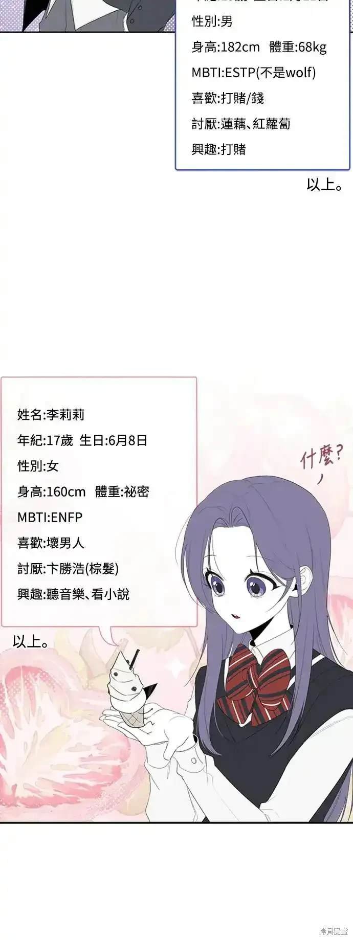 季1后传