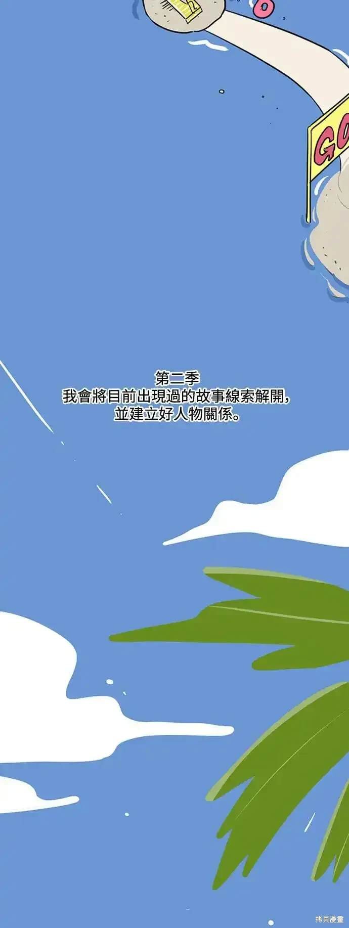 季1后传
