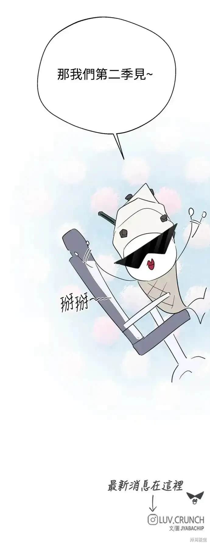 季1后传