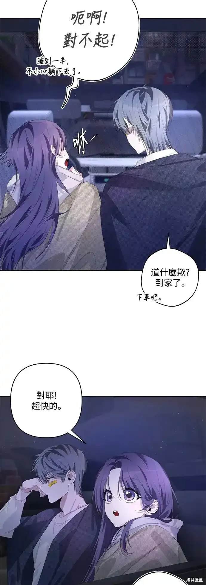 第53话
