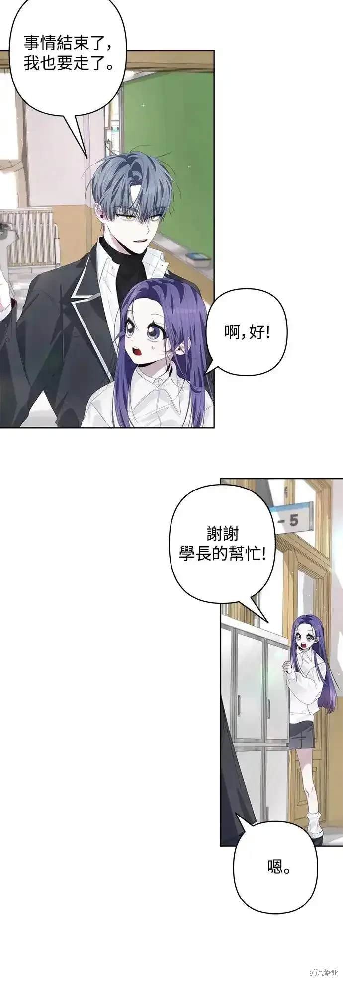 第61话