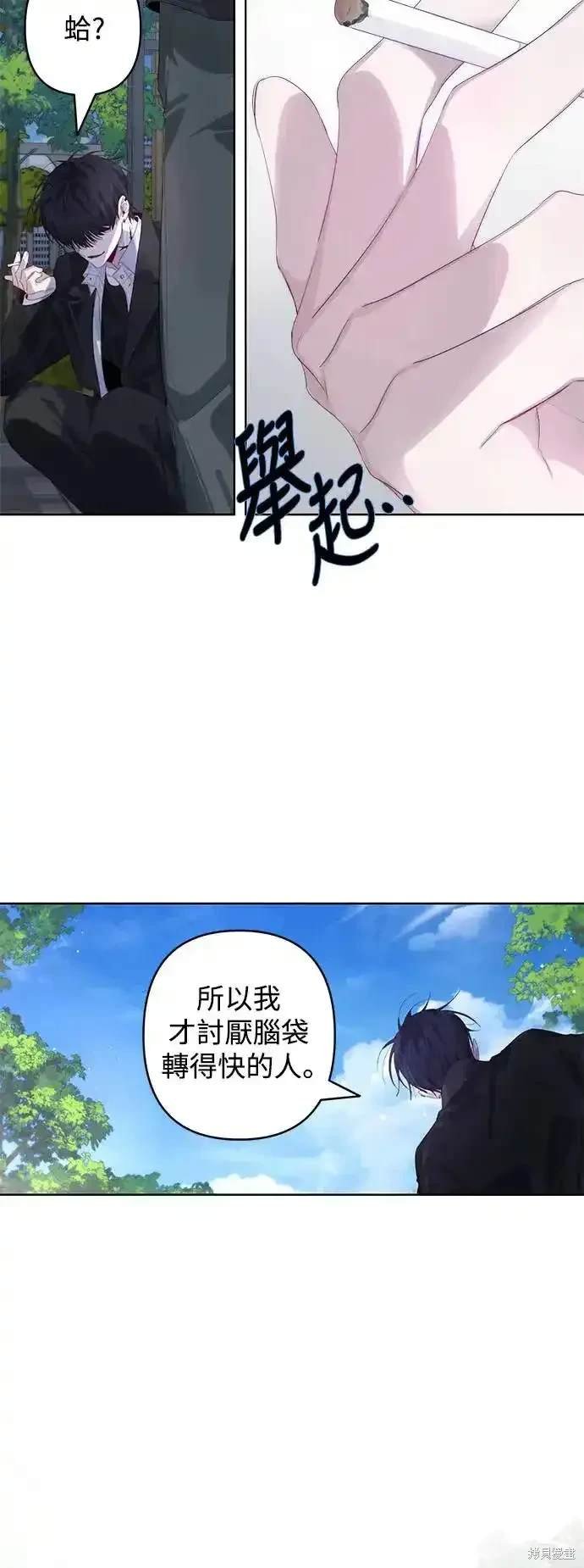 第61话