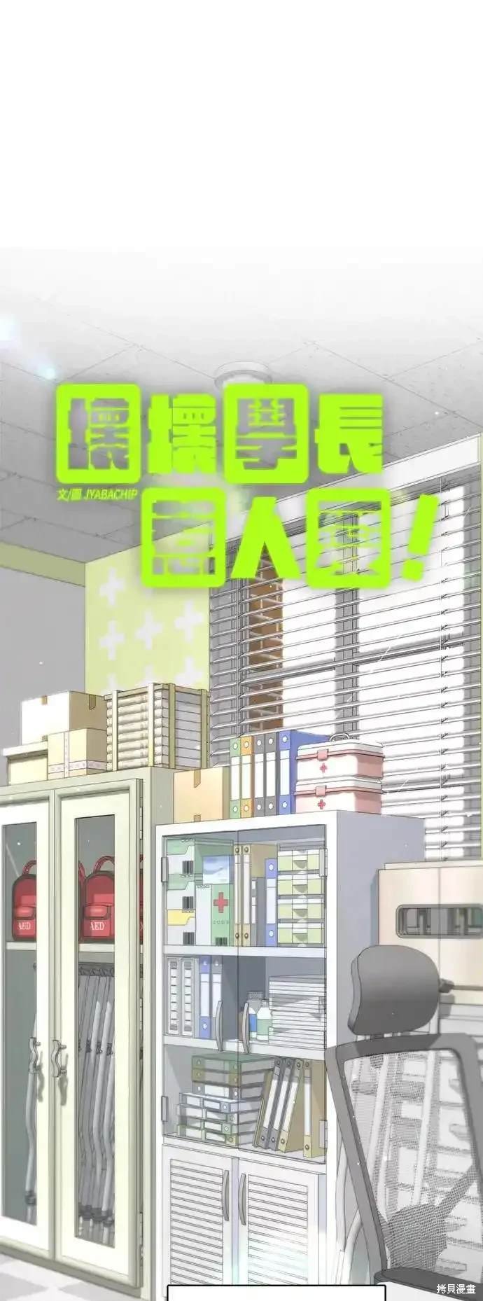 第61话