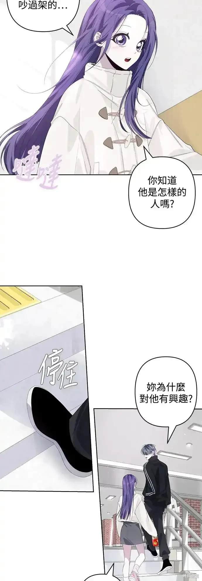 第64话